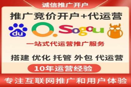 案例剖析：百度竞价账户托管助力品牌提升