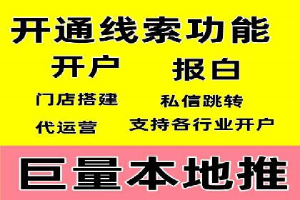 信息流优化师案例：提升品牌曝光度的秘诀